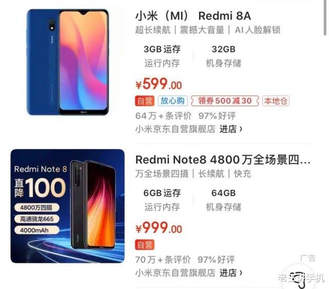 【荣耀9x】荣耀9X靠边站，5000mAh+18W快充，这才配叫做百元机！