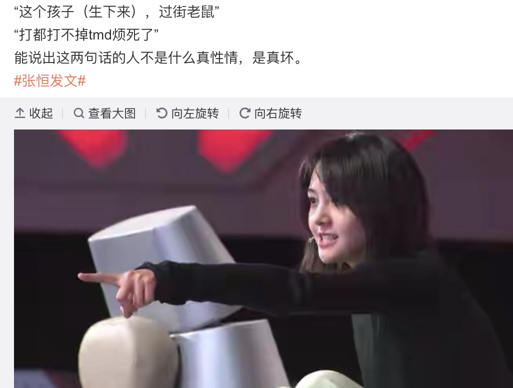 郑爽|郑爽后援会会长发文告别：追星追得好刺激，塌房都跟别人不一样