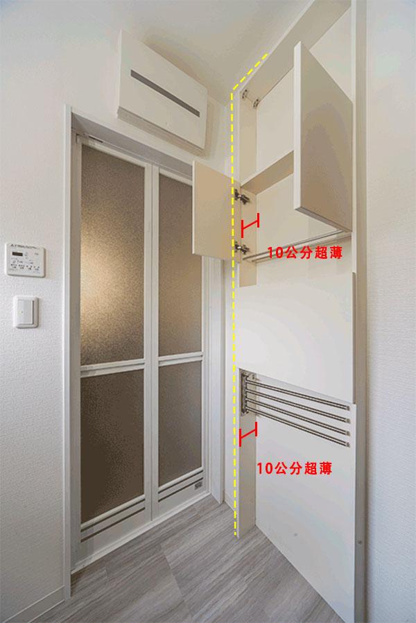 [老年小妙招]头一次见这样挂毛巾的，卫生间打个超薄柜，收纳空间翻十倍！