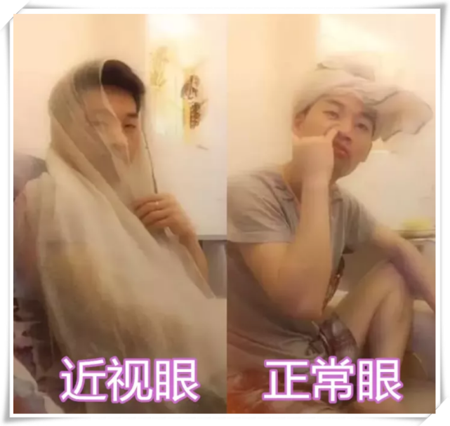 近视眼的世界有多“美”？开头：信你才怪，结尾：像加了十级美颜
