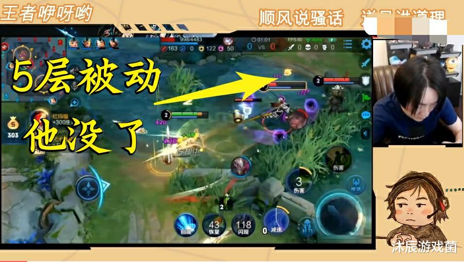 扁鹊@王者荣耀：站撸永远不怂，顶级工具人扁鹊S19闷声发大财
