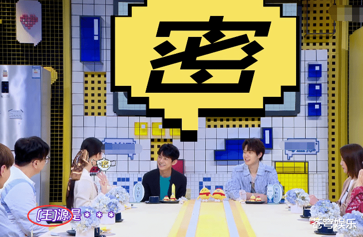 [王源]欧阳娜娜上综艺谈到王源，听到她脱口而出的称呼， 关系亲疏懂了