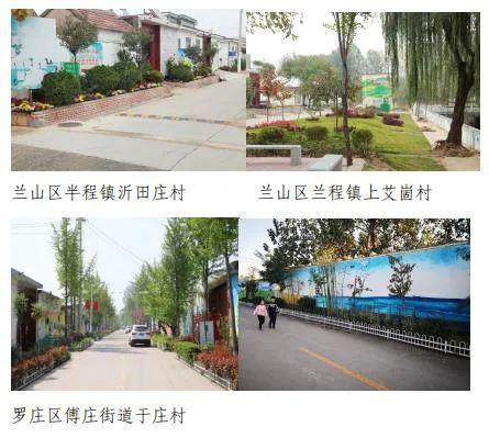 临沂■全市通报！临沂这100个村被相中了！（名单）