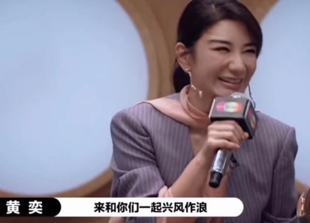 黄奕|豪门梦碎的她，脸肿成这样靠什么翻身