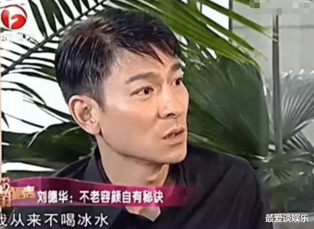 『刘德华』香港明星为啥那么耐老还瘦？刘德华30年不碰冰水，刘嘉玲太拼了