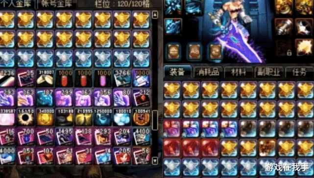 商人|dnf当商人印象最深的一次，上大学时碰到高手，跟着赚了几千万！