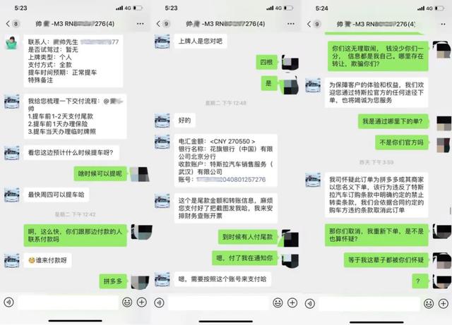 刘强东|特斯拉凭什么直接向消费者开刀?