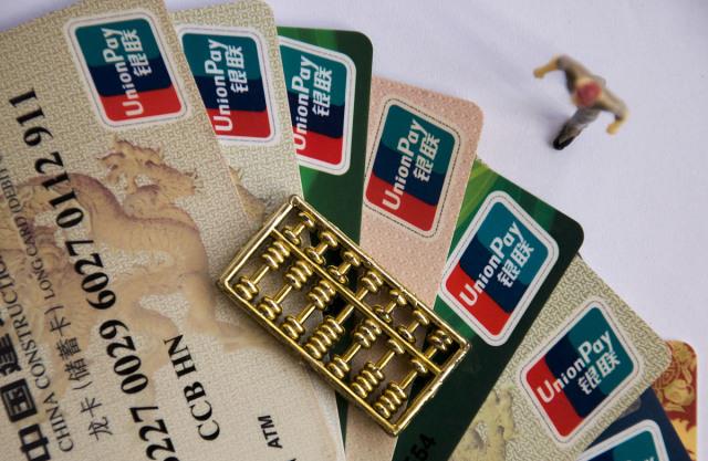 信用卡|银行传来消息！通知：信用卡“禁令”来了，这一行为将被“禁止”