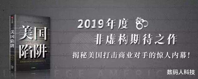 iPhone 6s■华为还能坚持多久? 中国科技巨头或再遭\调查\: 十二部委将联合反制