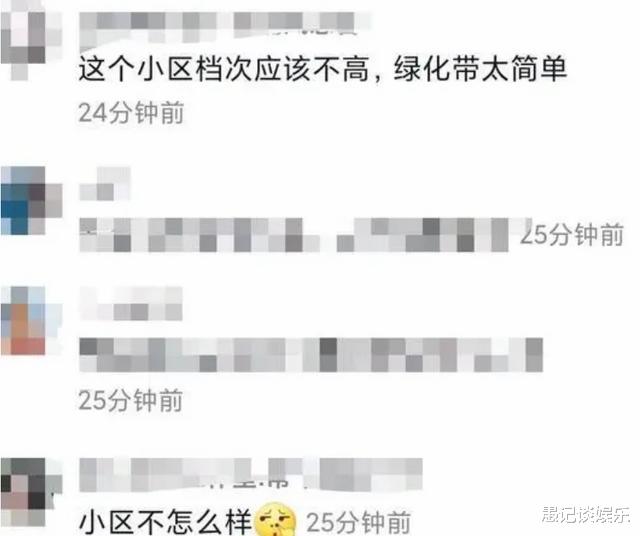 朱单伟|朱之文儿子儿媳婚房曝光，均价仅5.5千，装修简单、绿化差
