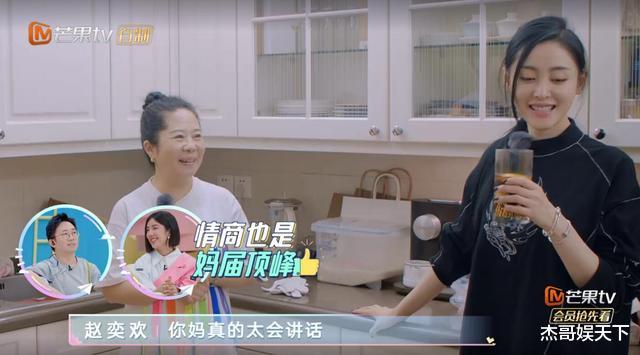 |《好身材》彻底翻车，全场目睹杨迪触雷不揭发，却对程潇钓鱼执法