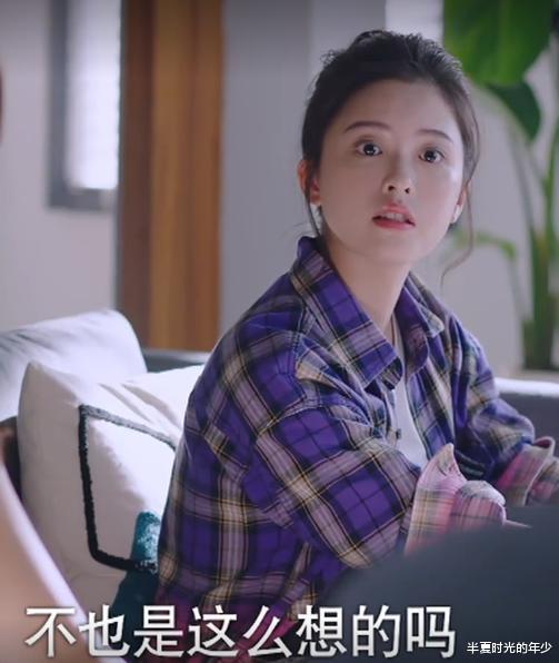 陈婷|以家人之名：陈婷卖惨，小橙子回怼10个字，戳破凌霄的虚伪嘴脸