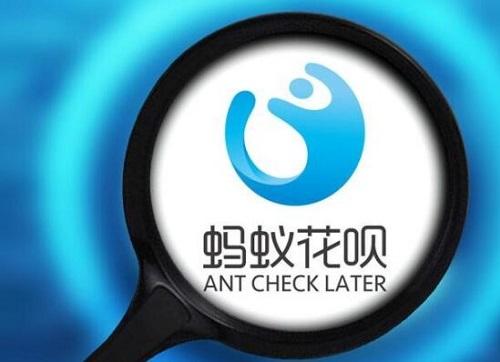 支付宝|花呗借款人“意外去世”，剩下没还的钱怎么处理？马云这样回答