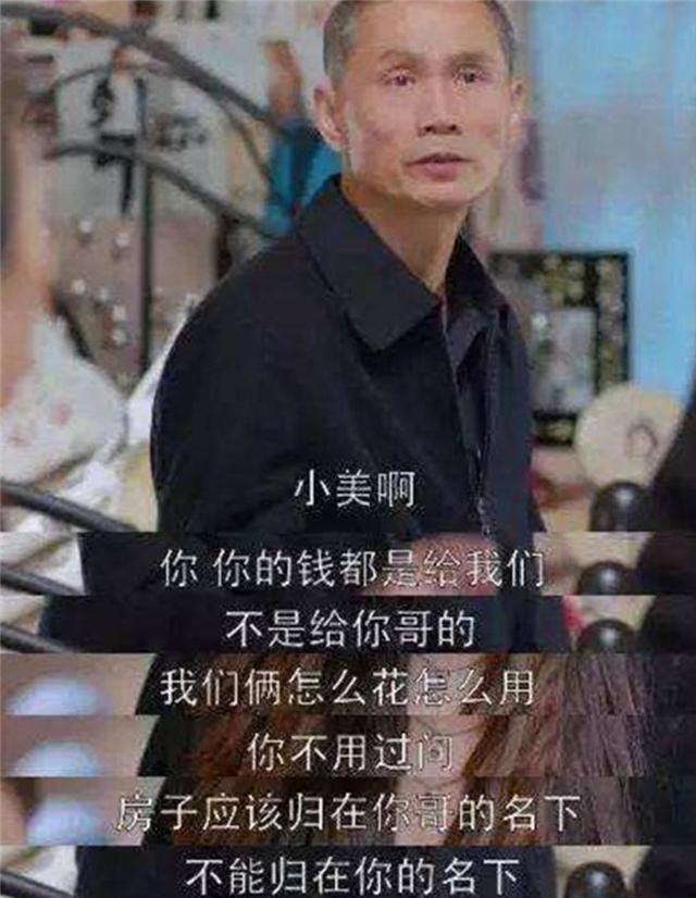 小志的历史观点|18年前，女博士因没能资助28岁弟弟买房被父亲杀害，父亲：不后悔