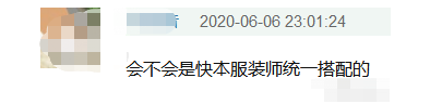 迪丽热巴|果然，热巴黄景瑜是真的？