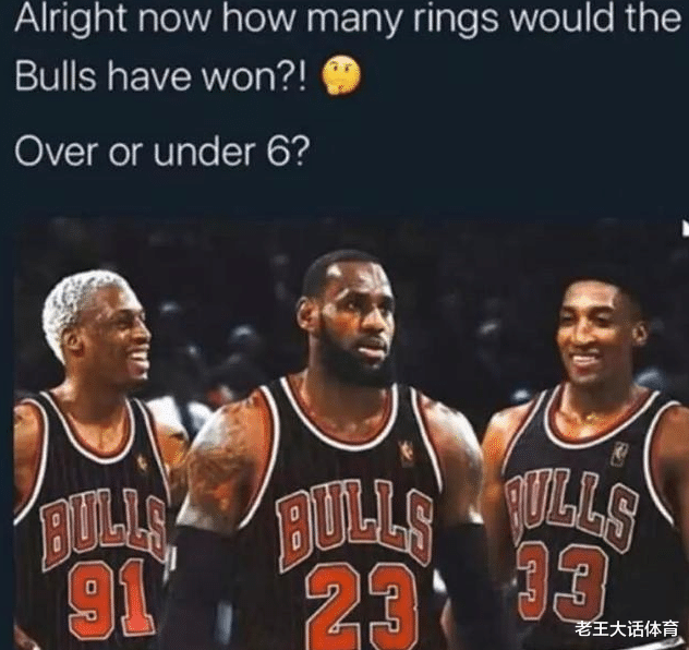 【迈克尔·乔丹】美媒挑事儿：乔丹换成詹姆斯，那支公牛能拿几个冠军？