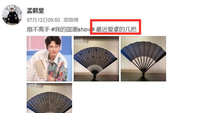 德云社|德云社演员谐音梗差点闯大祸，网友直呼你可长点心吧