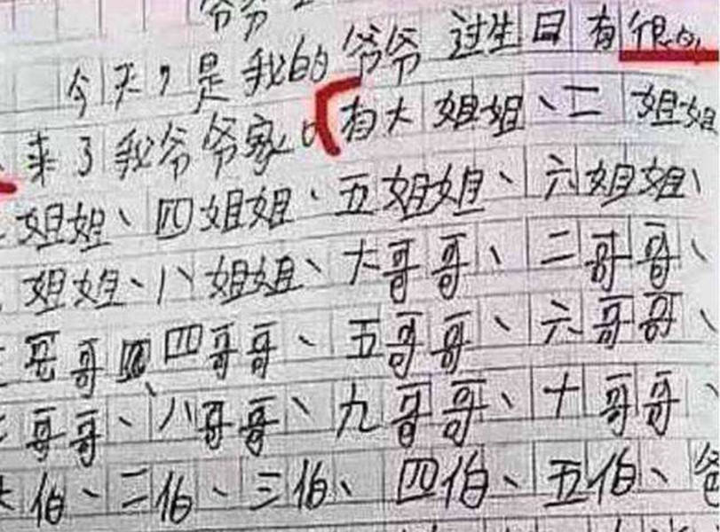 【作文】初中生作文“凑字数”废话连篇，老师哭笑不得：墨水分都不想给