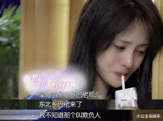 「郑爽」就在昨天，“白莲花”郑爽在一场直播中“翻车了”？