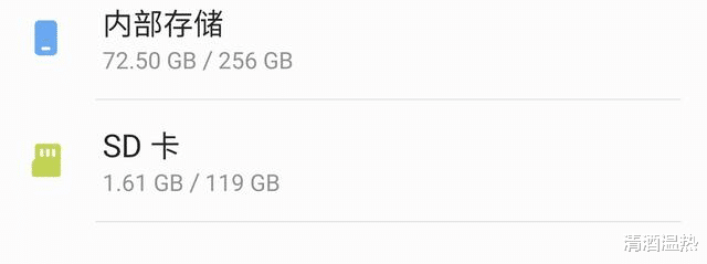 |512G存储空间的手机性能。