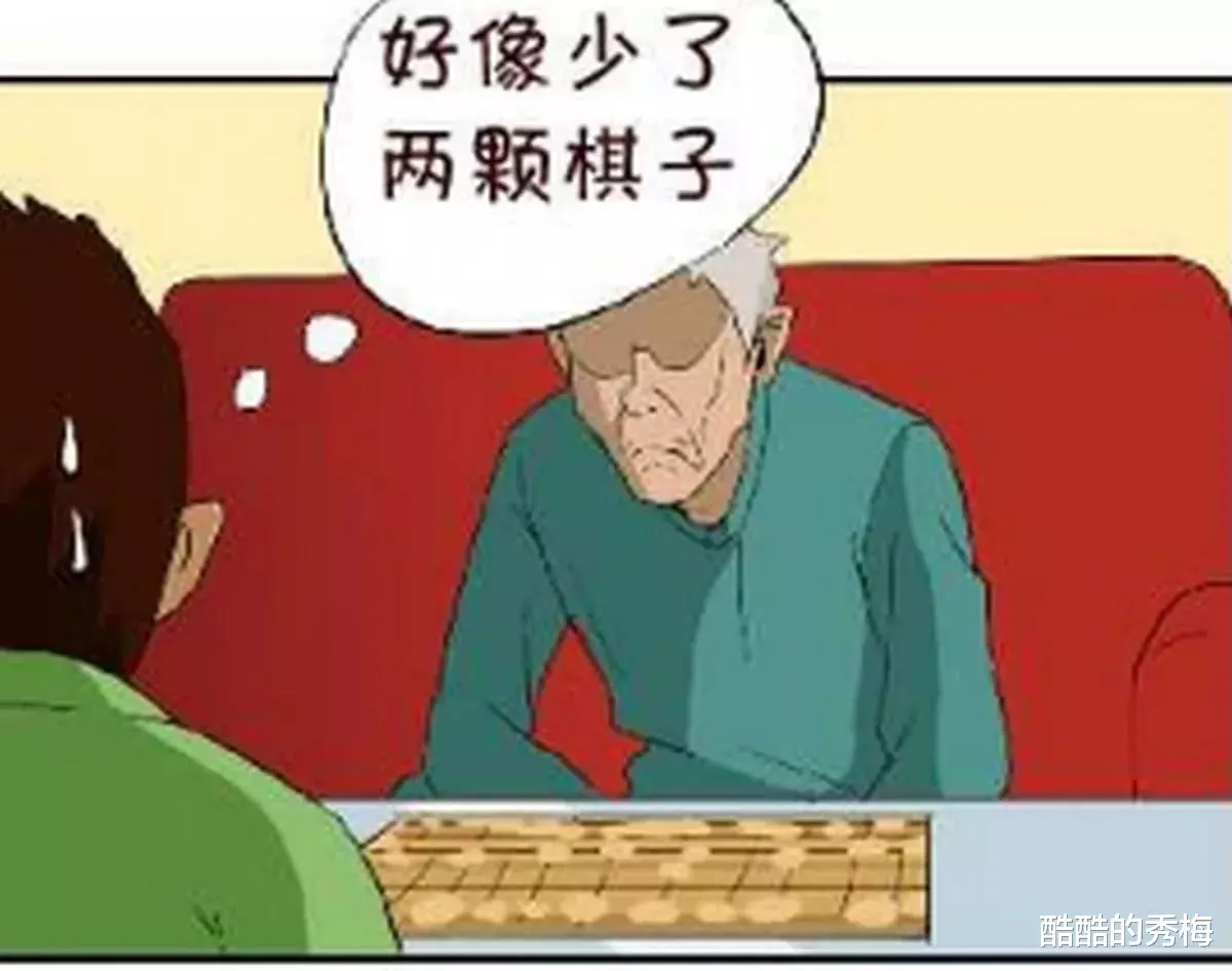 象棋|搞笑漫画:现在的象棋越来越不好下了,一不小心就没对象了
