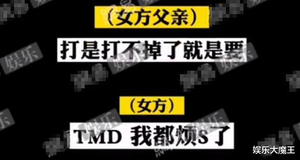 郑爽|郑爽张恒借贷纠纷今日开庭，最初曝郑爽代孕预言者：郑爽将身败名裂