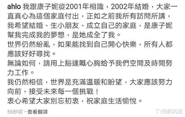 結束18年夫妻情！香港男星林曉峰被曝已離婚，即狠刪老婆所有照片-圖4