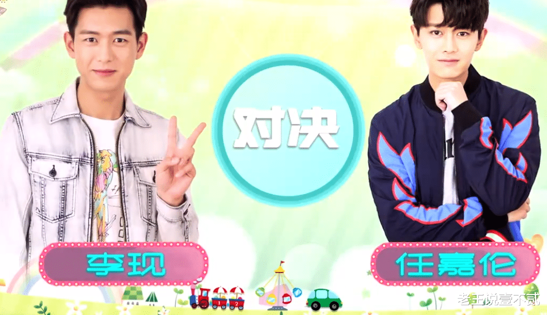 李现|李现3年前参加《跑男》，谁还记得郑恺对他的称呼？如今真应验了