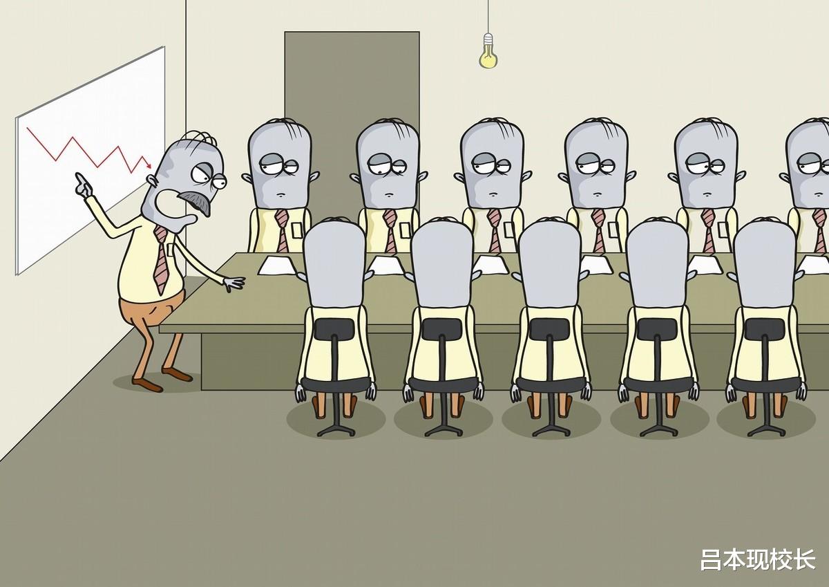 「」领导控制局面的三大权术，学会了，你也能管人