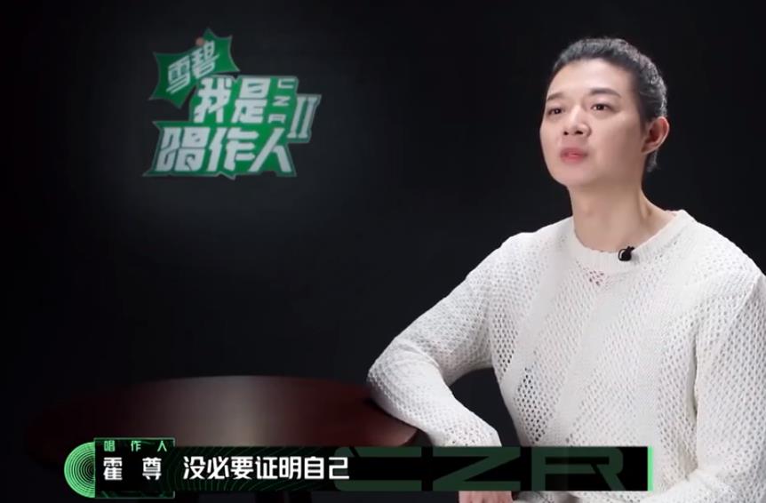 张艺兴|《我是唱作人2》尾声，除了开心，张艺兴得到更多还是“暴击”