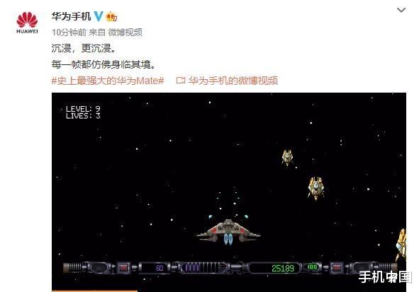 5g手机|华为Mate40系列最新预热放出 或许真的没有120Hz！