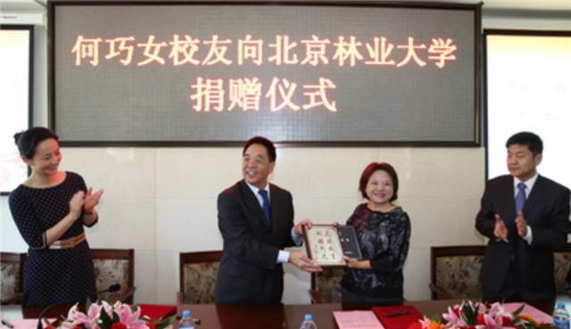 臆说古史|靠“捐款”赚200亿，却不给员工发工资，“中国女首善”终被曝光