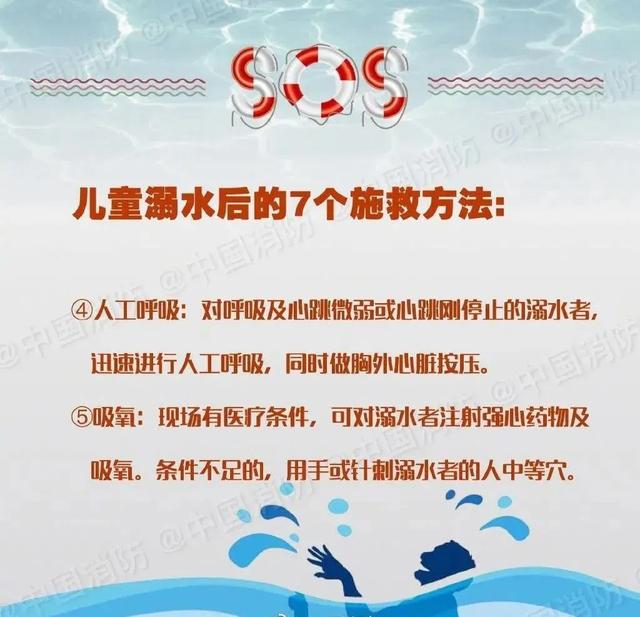 『兰博基尼』最担心的事情发生了！一天内5个孩子身亡，最小的才5岁