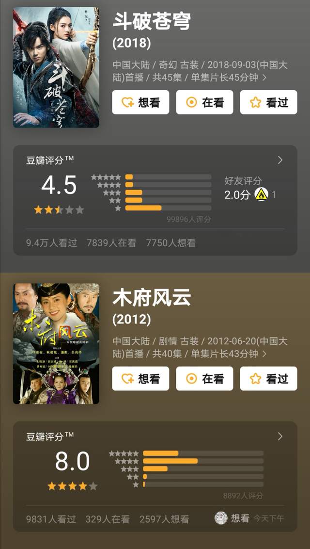 鹿鼎记|新《天龙八部》将接档《鹿鼎记》播出：乔峰不霸气，段誉带耳钉