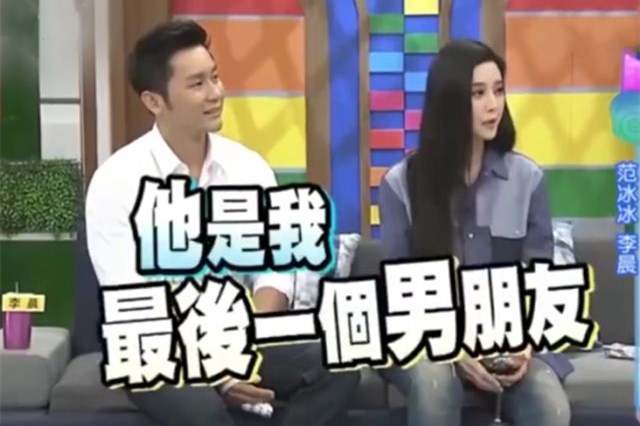 李晨|李晨被问和范冰冰还有复合可能吗？他脱口而出6字，全场愣住了
