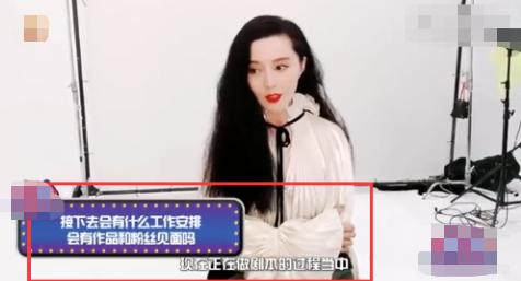 范冰冰|范冰冰新恋情曝光？与影帝亲密照流出：终于要和李晨说再见了？