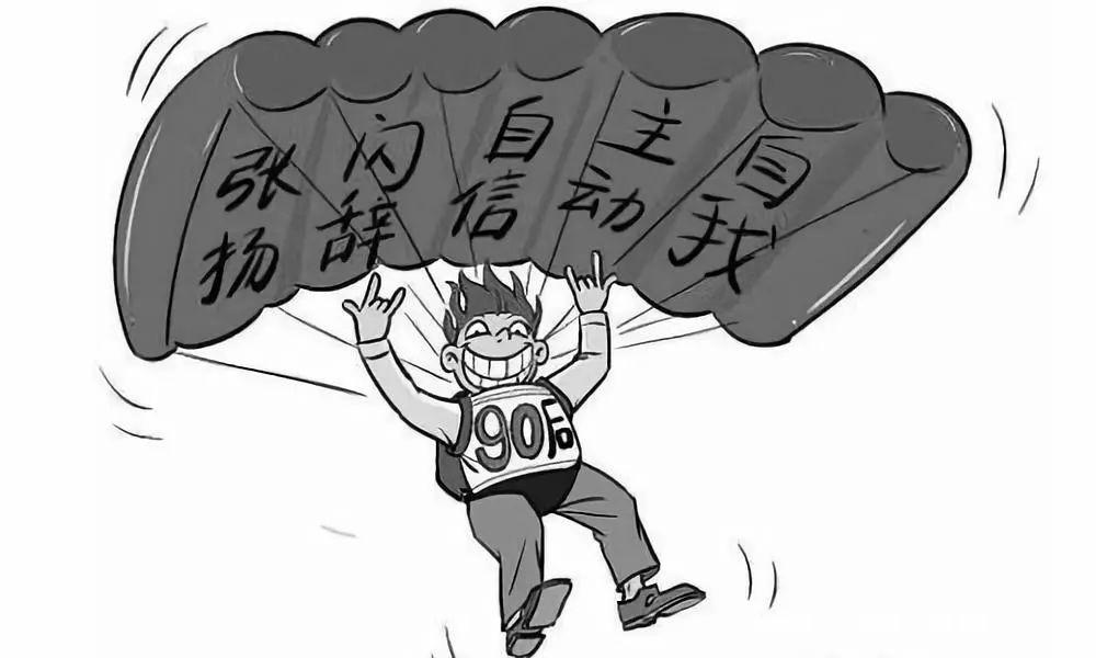 []职场中80后越来越少，基本都是90后，那么80后都去哪了？