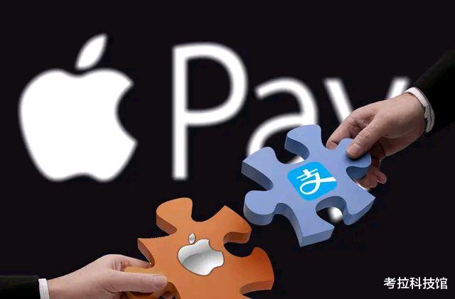 「微信」苹果突然变卦,微信始料未及,还有机会吗?