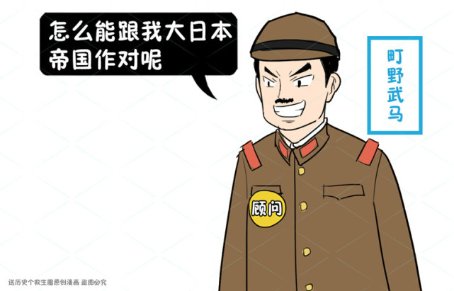 『张作霖』张作霖离京路线堪称绝密，2次布下疑阵却被日方破解，谁是内鬼？