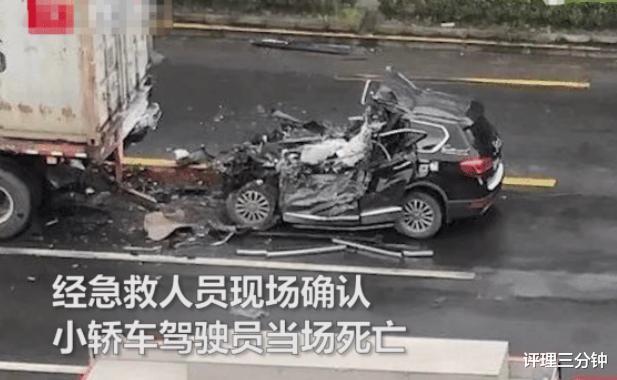 评理三分钟|货车等红灯时被追尾，后方车辆除车尾全部压扁，司机当场死亡