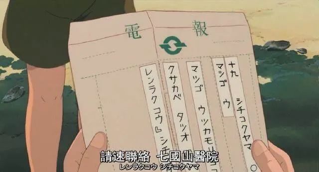 日本|日本龙猫案：真实而残忍的狭山事件