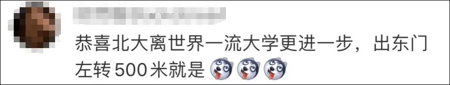 清华大学|胡锡进：最新风波出在清华身上，这尤其让人遗憾