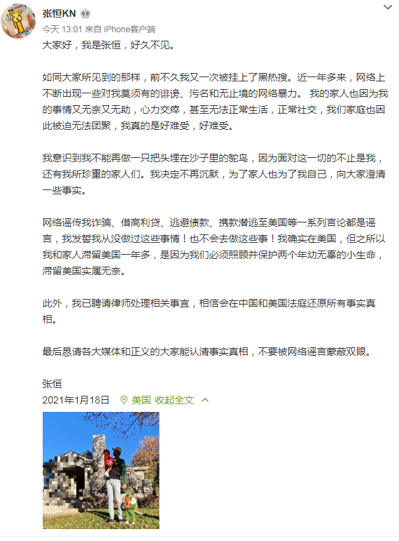 郑爽|臭名远扬！郑爽弃养孩子传到韩国，网友大骂不是人