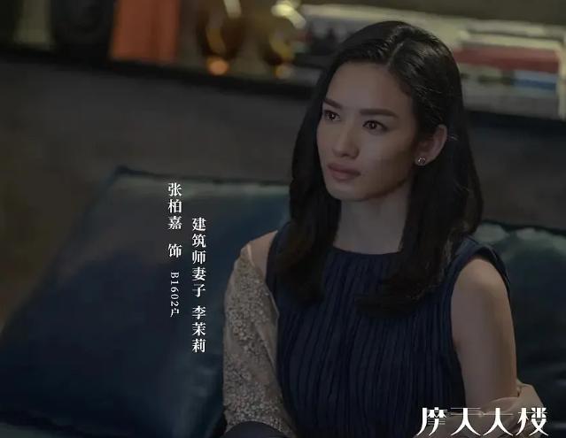 Angelababy|baby《摩天大楼》穿同款裙惨被女配艳压，网友：演技拖后腿