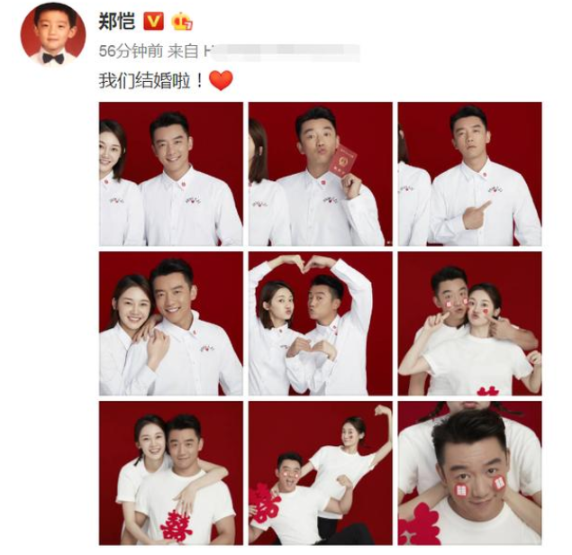 [郑恺]郑恺官宣与苗苗结婚，前女友程晓玥的火速反应引关注，曾说过会彼此祝福