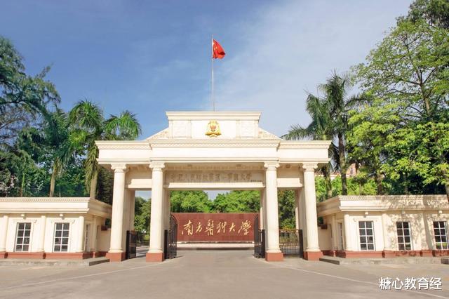 野鸡大学|盘点被名字“耽误”的高校，尤其第3个，被误认成“野鸡大学”