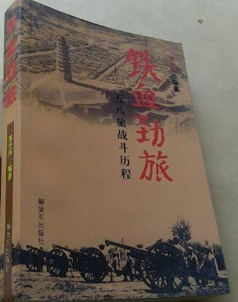 日寇|日寇白天残杀250名八路军新兵，当晚偿还血债，付出了双倍伤亡
