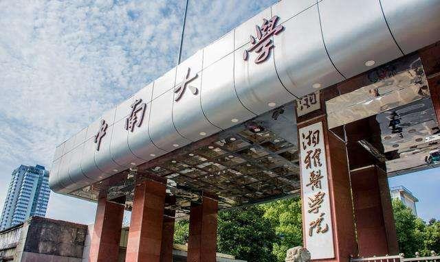 清华大学@3所堪称国内“小清华”的医学院,高考录取线高,毕业就有铁饭碗