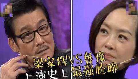 [梁家辉]梁家辉的母亲去世9天以后，我看到人性“丑恶”的一面