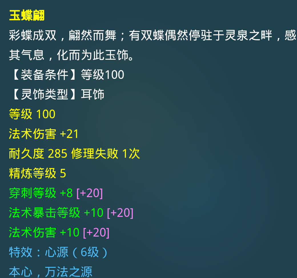 [梦幻西游]梦幻西游：159级角色从50万降到1.5万被瞬秒，卖家改价发生手误？